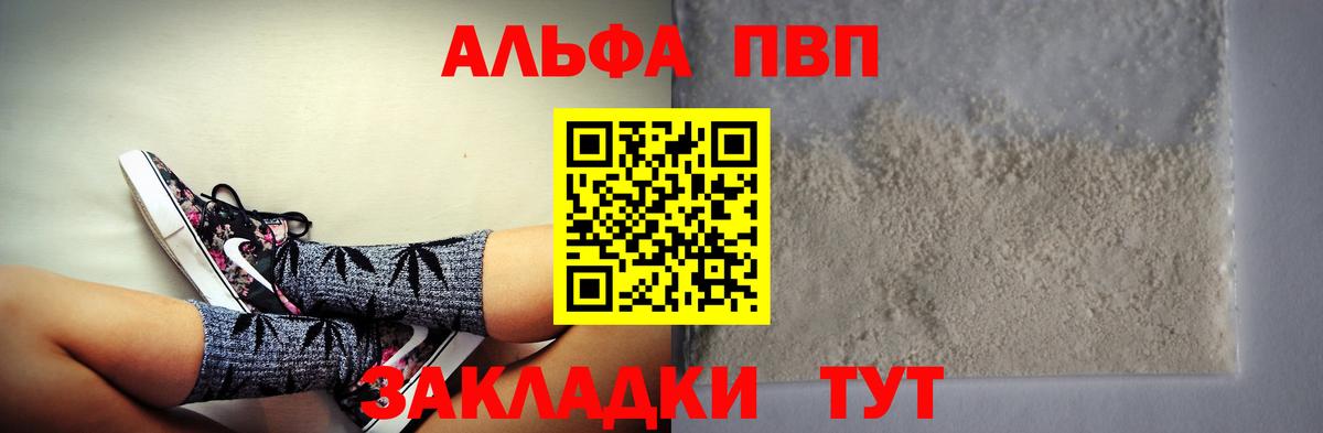 APVP СК КРИС  Вход с VPN  А ПВП СК  Рубцовск 