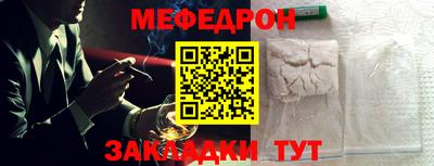 mix Пенза
