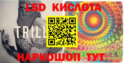 2c-b Первоуральск
