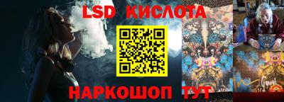 гашиш Партизанск