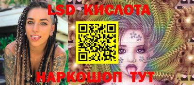 2c-b Первоуральск