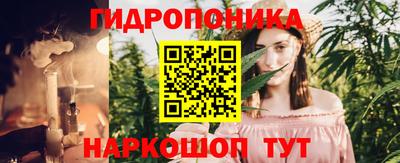 гашиш Партизанск