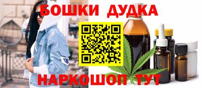 гашиш Партизанск