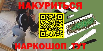 гашиш Партизанск