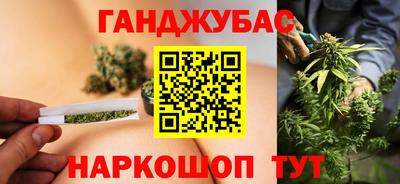гашиш Партизанск