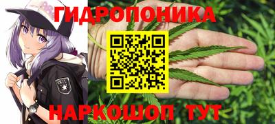 гашиш Партизанск