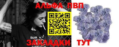 гашиш Партизанск