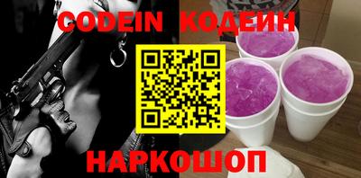 2c-b Первоуральск