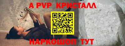 2c-b Первоуральск