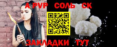 гашиш Партизанск