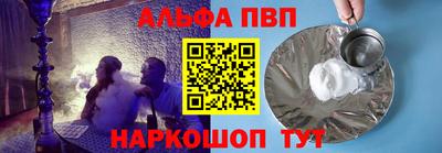 мефедрон Обнинск