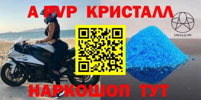 гашиш Партизанск