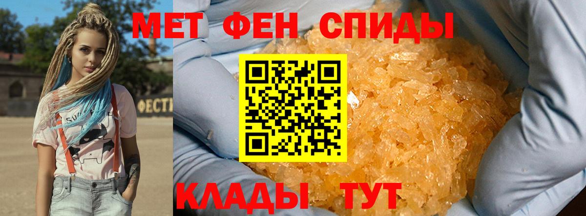 МЕТАМФЕТАМИН  Метамфетамин винт  Вход с VPN  Метамфетамин винт  Рубцовск 