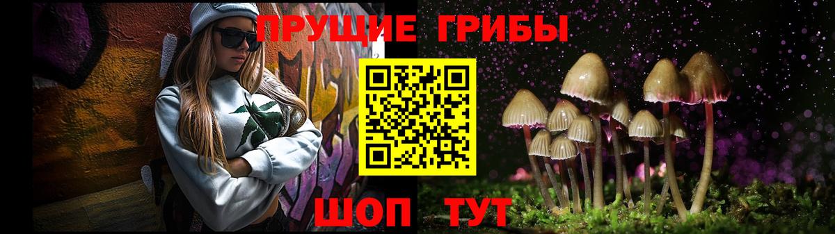ГАШИШ Рубцовск